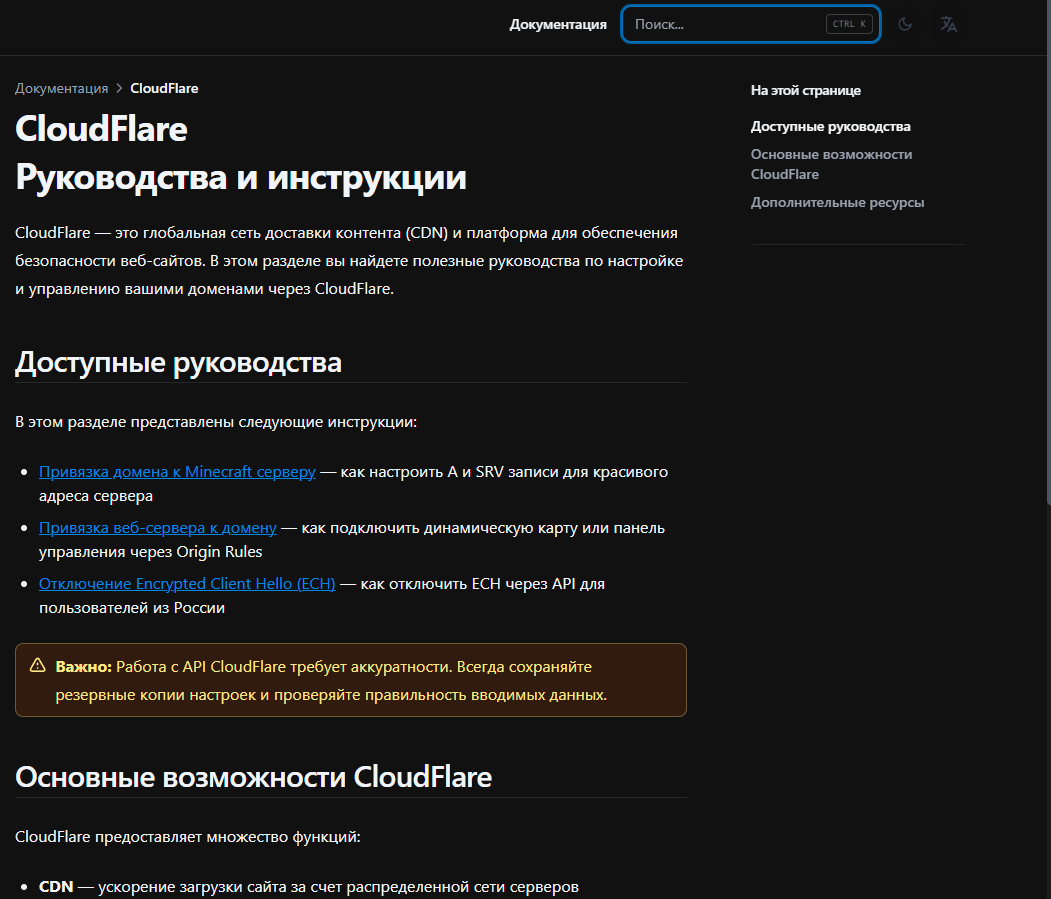 Понятные инструкции